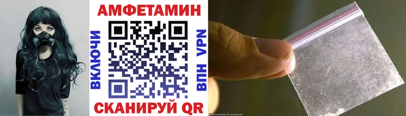 Амфетамин Premium  Билибино 
