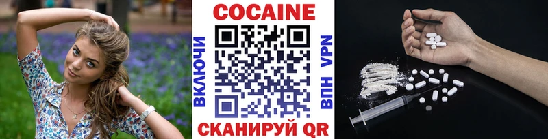даркнет сайт Билибино КОКАИН 97%