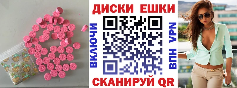 блэк спрут маркетплейс  Билибино  маркетплейс клад  ЭКСТАЗИ круглые 