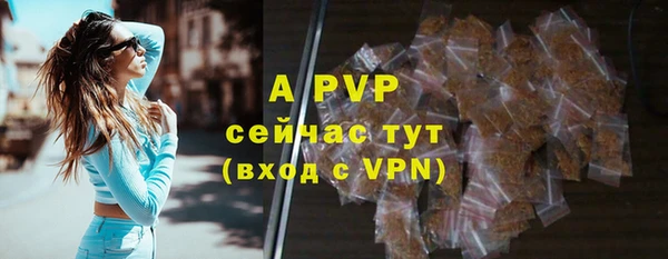 кристаллы Алзамай