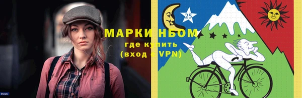 кристаллы Алзамай