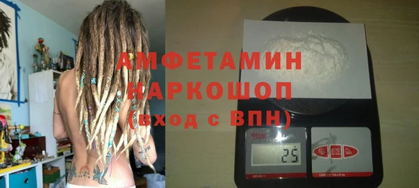 кристаллы Алзамай