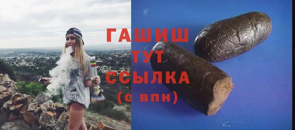 кристаллы Алзамай