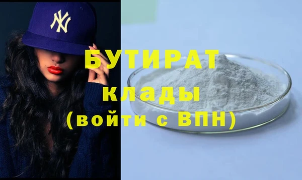 бутик Алексеевка