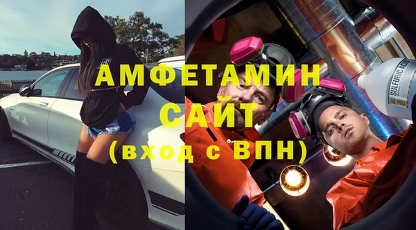 кристаллы Алзамай