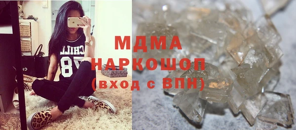 кристаллы Алзамай
