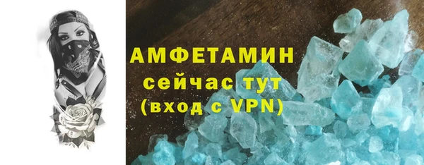 кристаллы Алзамай