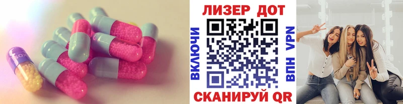 Лсд 25 экстази ecstasy  Билибино 