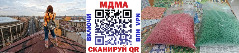 МДМА crystal  купить   Билибино 
