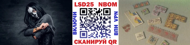 Марки 25I-NBOMe 1,8мг  цены   omg онион  Билибино 